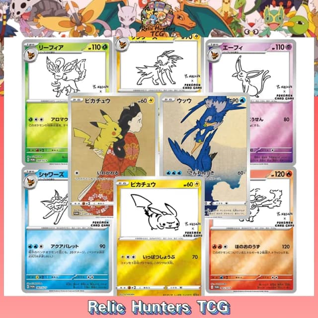 20 PCS PKM Promo Cards TCG Set Pikachu Cramorant Eevee Umbreon Vaporeon Hobbies Hobby Collectibles Game Collection Anime Cards