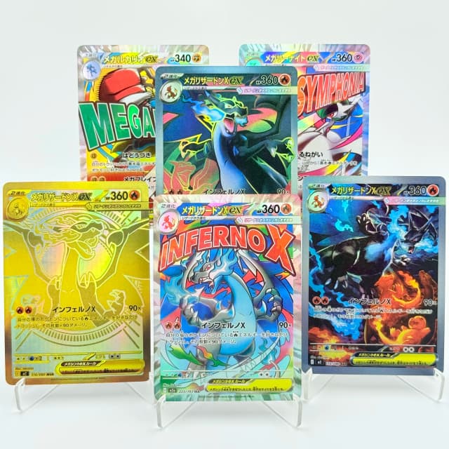 PKM PTCG M2 PFL Inferno X Set Shiny Mega Charizard X Mayhem Secret Rare Card Replica Proxy Game Anime Cards