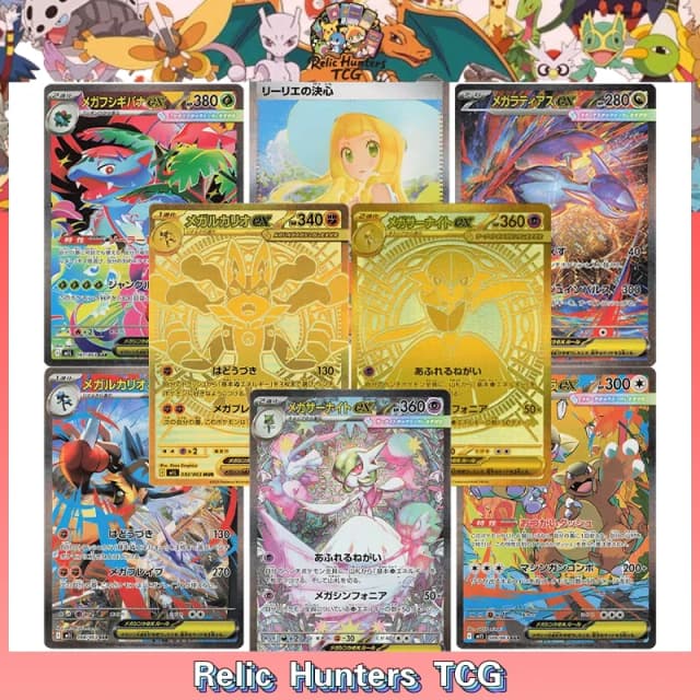 PKM PTCG HOLO Foil Cards Mega Evolution Brave/ Symphonia Gardevoir MUR SIR Gold Cards Game Collection Card Premium Reproduction