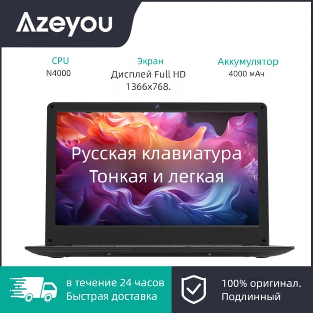 11,6 inch n4000 4 + 64 GB laptop with 1366*768 resolution support Bluetooth WiFi, HDMI Type-C